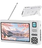 Amazon | 防災テレビ 5インチ画面 ワンセグテレビ ポータブル FM/AM